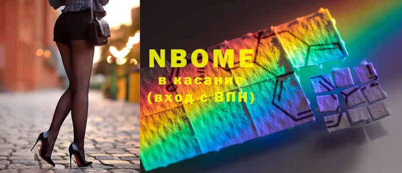 купить наркотик  Енисейск  OMG вход  Марки NBOMe 1500мкг 